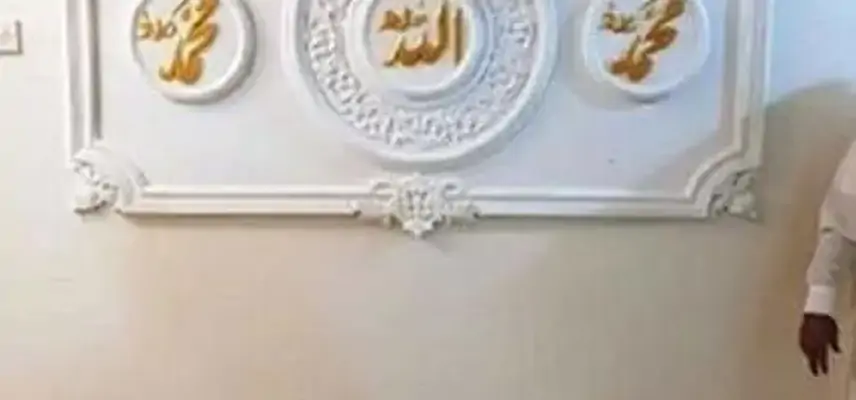 Al Tawfiq Plaza Hotel image