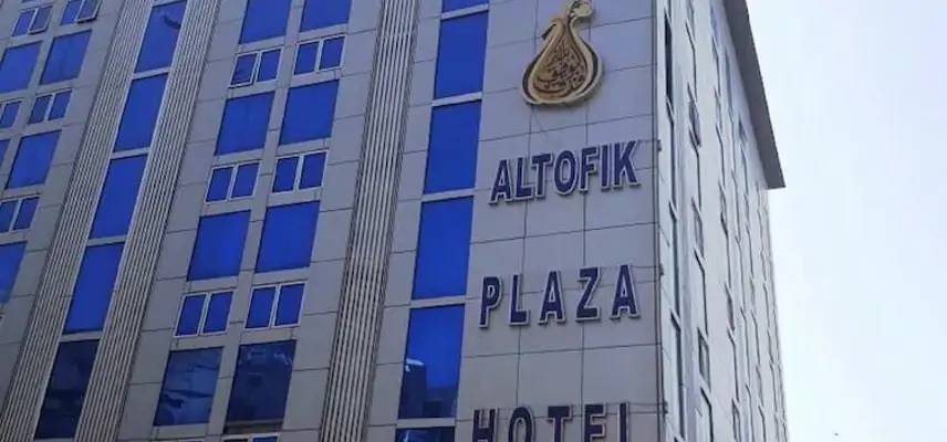 Al Tawfiq Plaza Hotel image