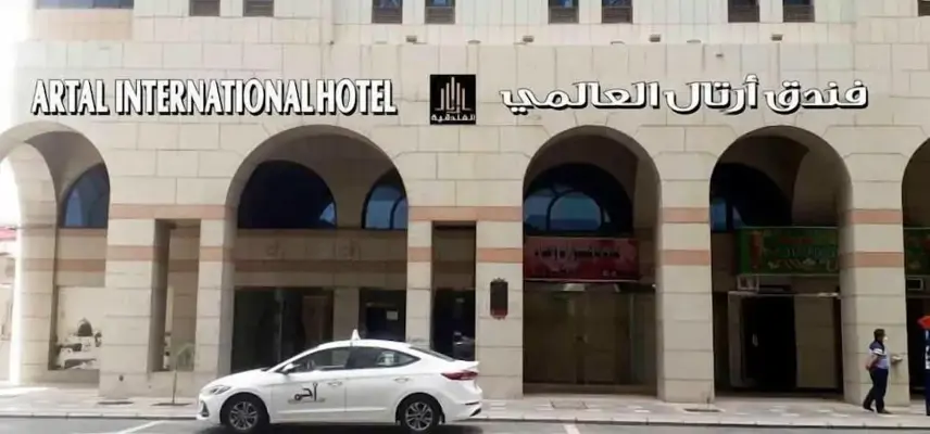 Artal International Hotel image