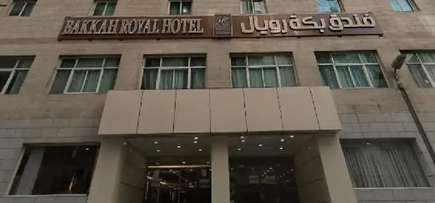 Bakkah Al Salah Hotel. image