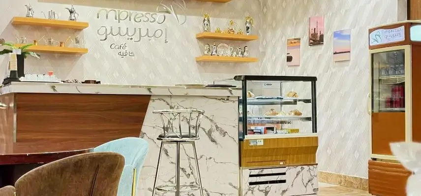 Beyab Al Azizeyyah Hotel image