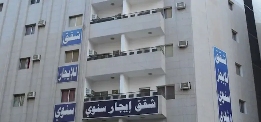 Al Eairy Furnished Apts Al Madinah 14 image