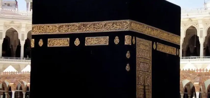 Al Shahba Hotel Makkah image