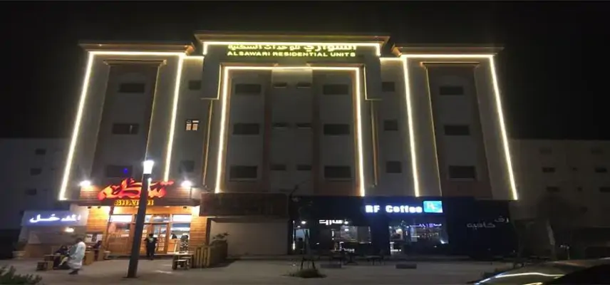 Alsawary Taba Aparthotel image