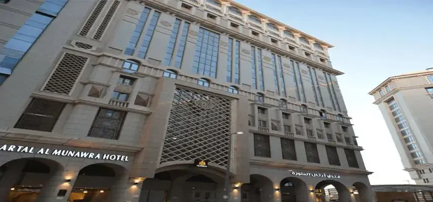 Artal Al Munawara Hotel~ image