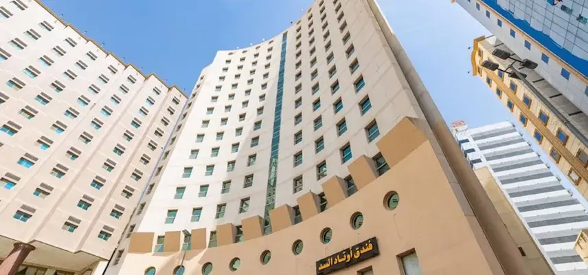 AWTAD AL SAD HOTEL image