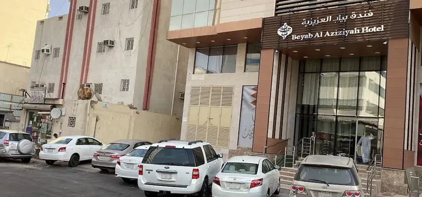 Beyab Al Azizeyyah Hotel image