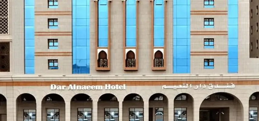 Dar Al-Naeem Hotel. image