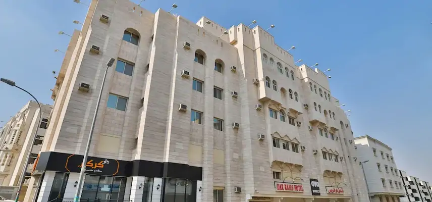 Dar Raies Hotel image