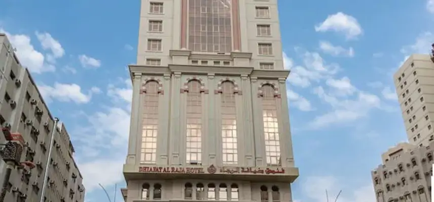 Dhiafat Al-Raja Hotel image