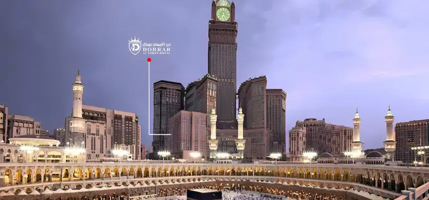 Dorrar Al Eiman Royal image