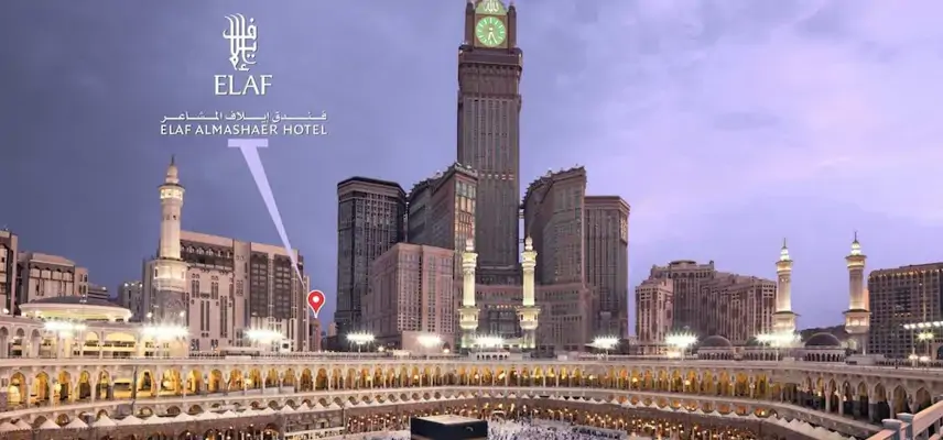 Elaf Al Mashaer Hotel image