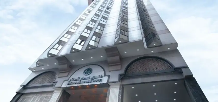Emaar Al Manar image