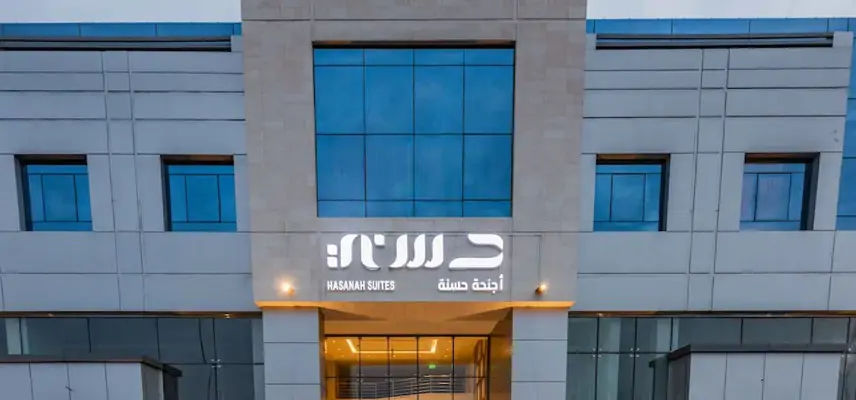Hasana Suites image