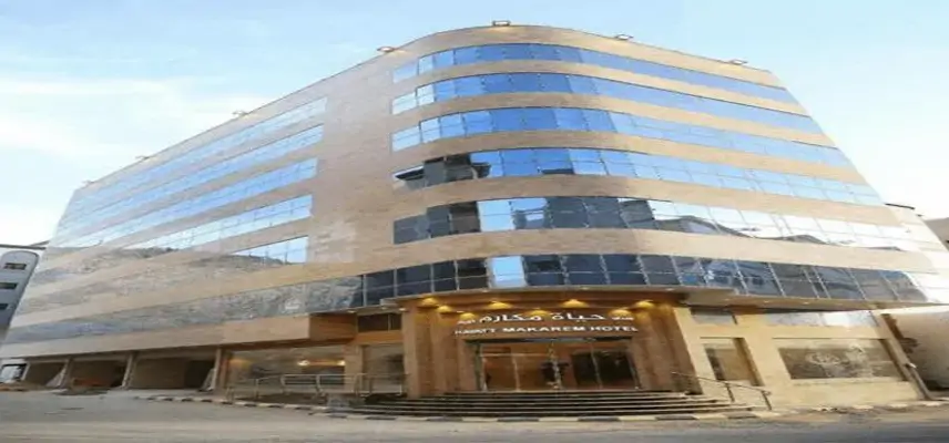 Hayatt Makarem Ajyad Hotel. image