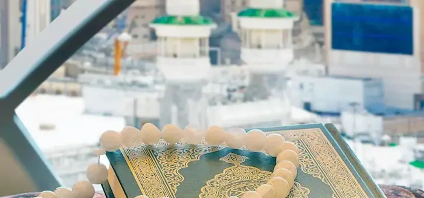 Jabal Omar Marriott Hotel, Makkah image