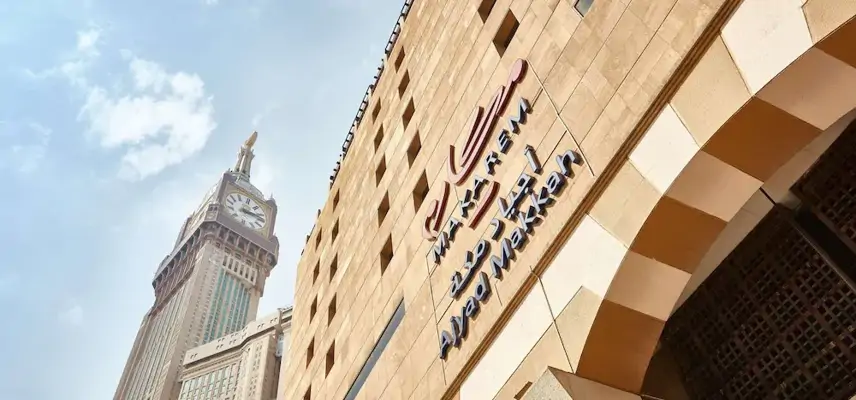 Makarem Ajyad Makkah Hotel image