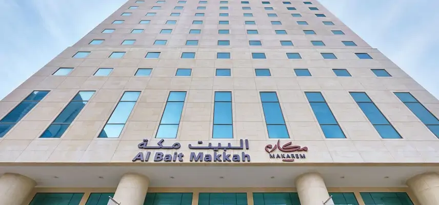 Makarem Al-Bait Hotel image