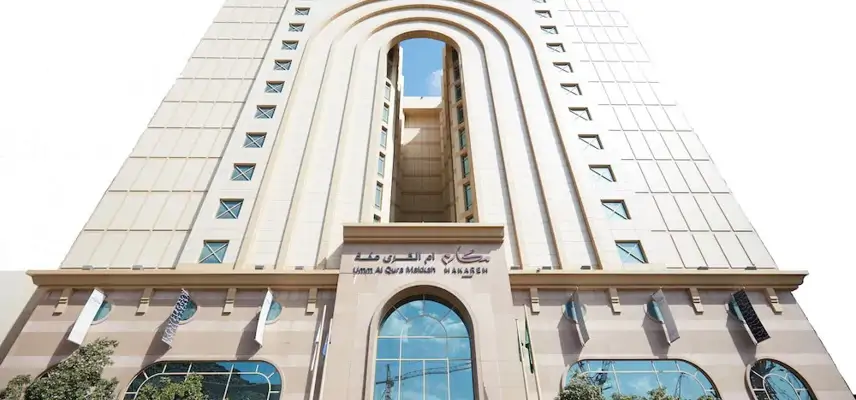 Makarem Umm Al Qura Hotel image
