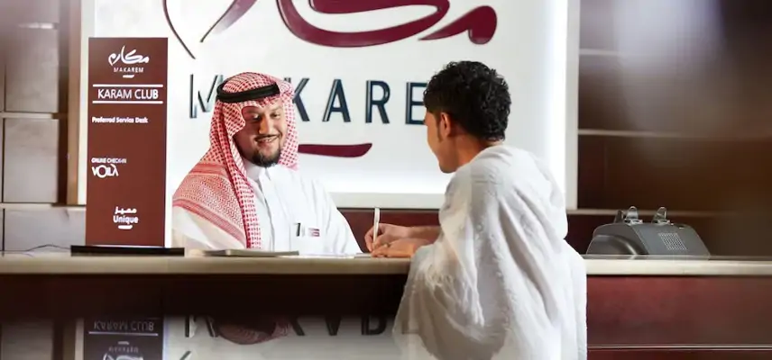 Makarem Umm Al Qura Hotel image