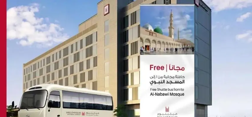 Millennium Madinah Airport image