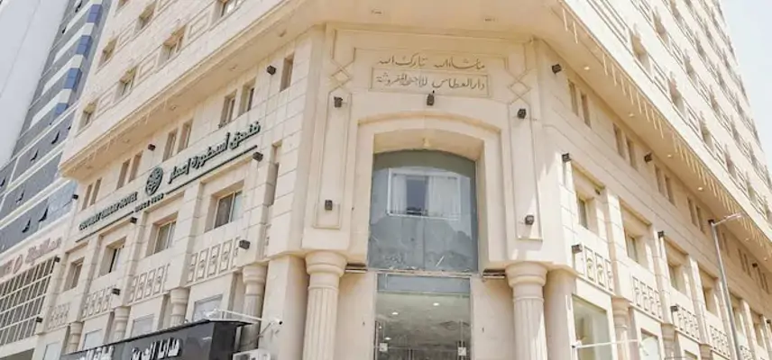 Osturat Emaar Hotel image