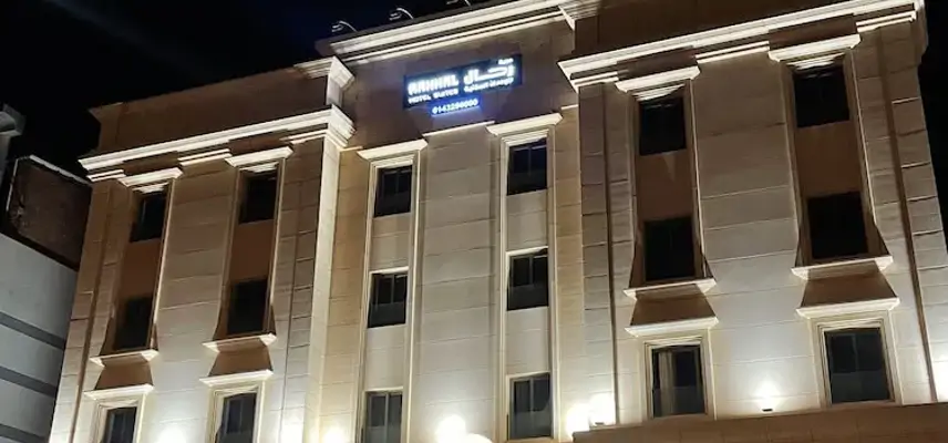 Rahhal Hotel Suites image