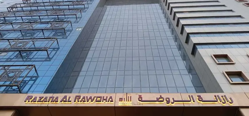Razana Al Rowdah image