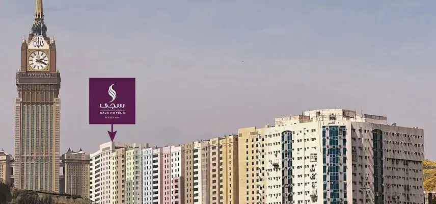 Saja Hotels Makkah image