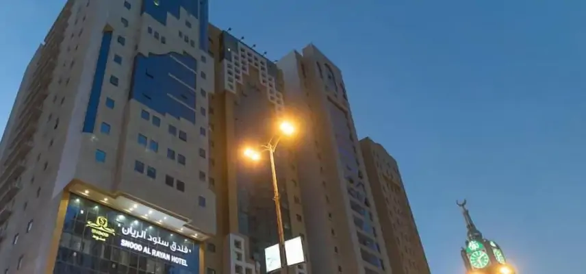Snood Al Rayyan Hotel image