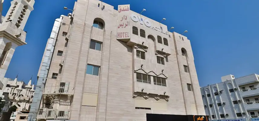 Dar Raies Hotel image