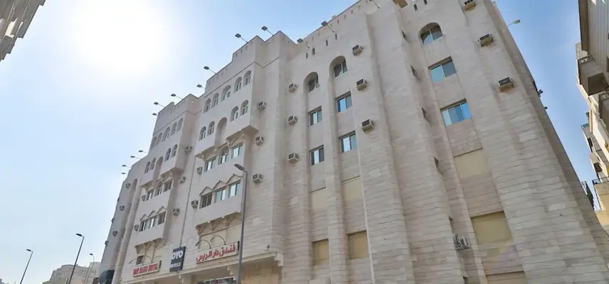 Dar Raies Hotel image