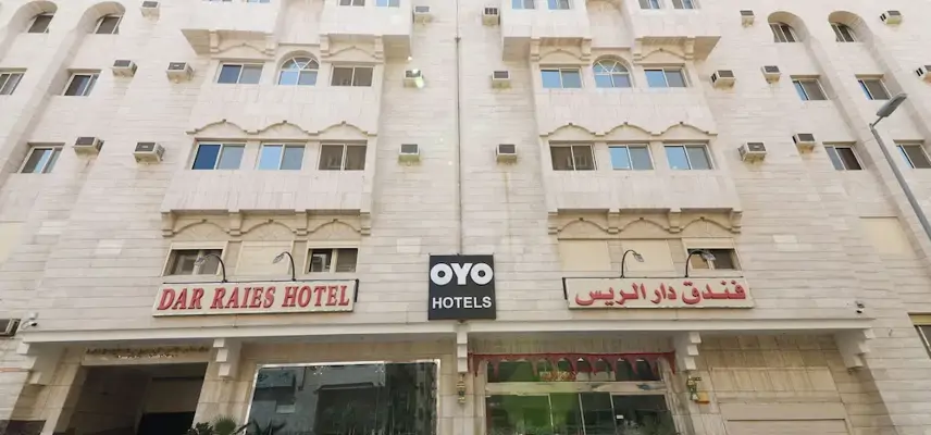 Dar Raies Hotel image