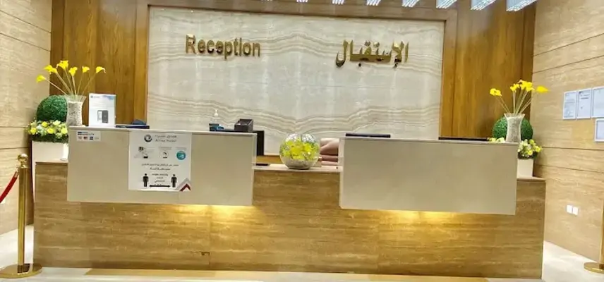 Afraa Hotel image