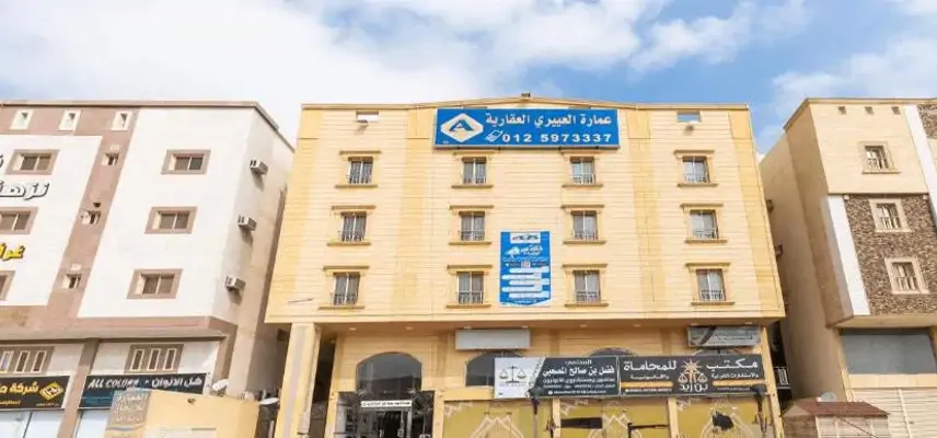Al Eairy Furnished Apartments Makkah 3 image