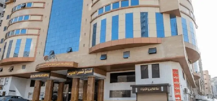 Al Olayan Palace Hotel. image