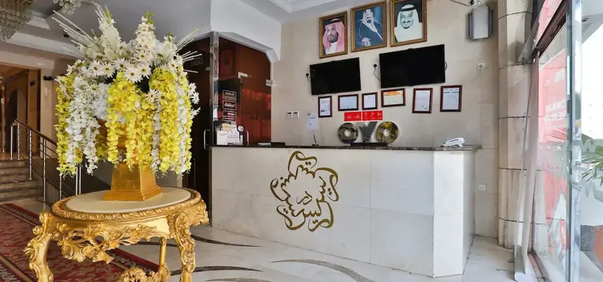Dar Raies Hotel image