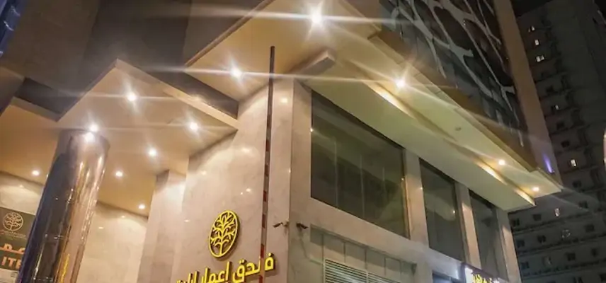 Emaar Elite Hotel image