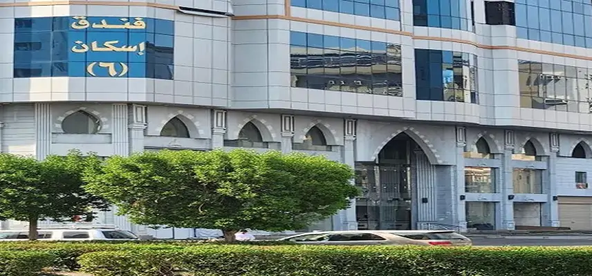 Eskan Al Aziziyah Hotel 6. image