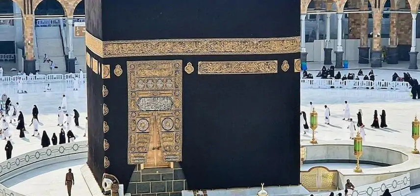 Hotel Daral Bayan Ajyad Makkah image