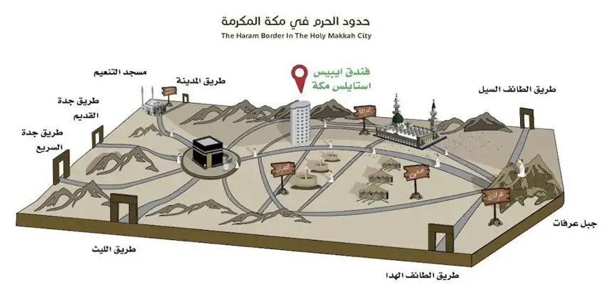 ibis Styles Makkah image