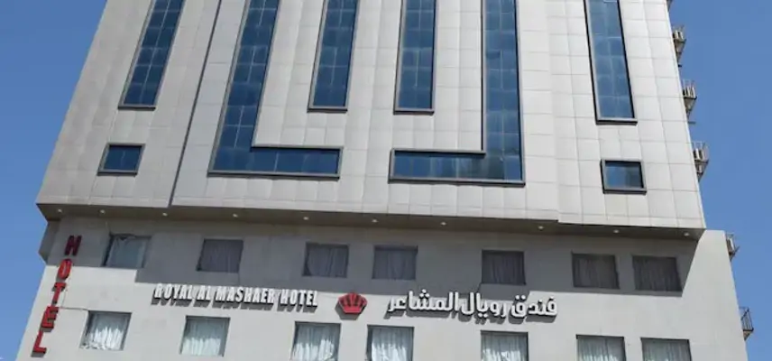 Royal Al Mashaer Hotel image