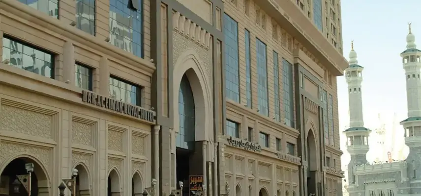 Dorrar Al Eiman Royal image