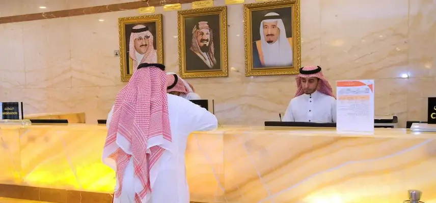 Dorrar Al Eiman Royal image