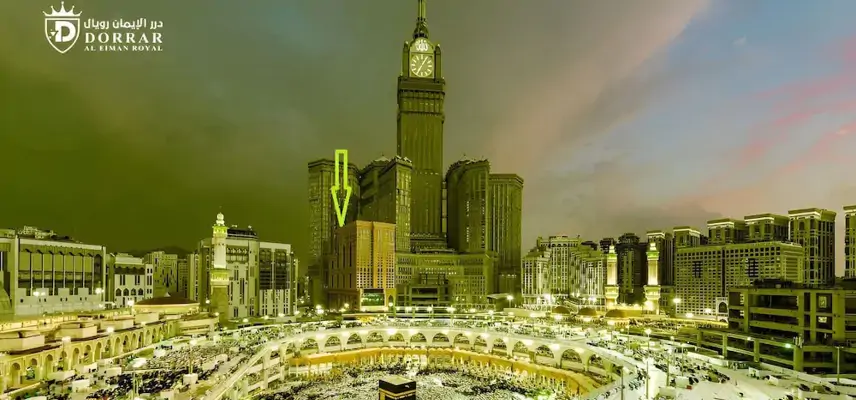 Dorrar Al Eiman Royal image