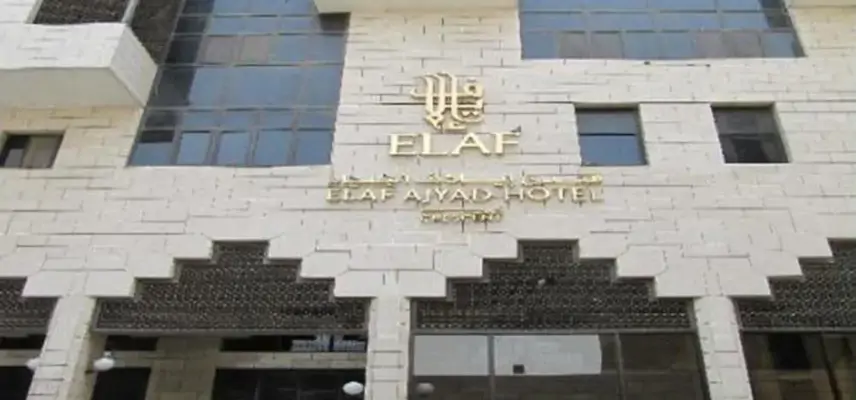 Elaf Ajyad Hotel image