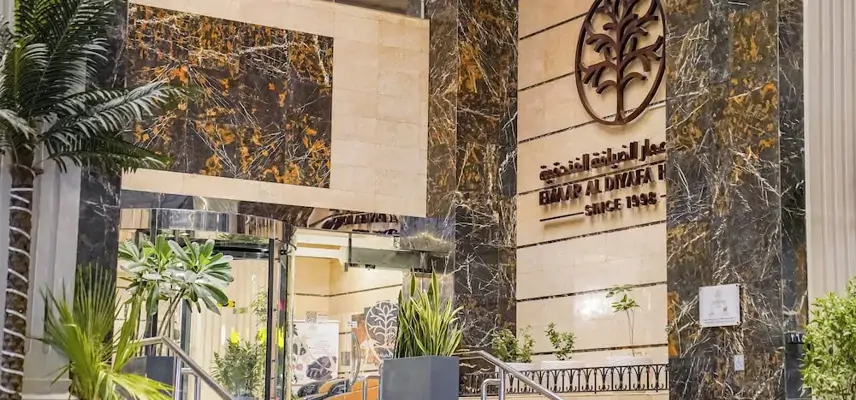 Emaar Al Manar image