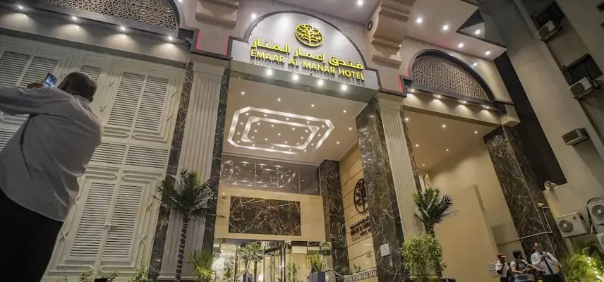 Emaar Al Manar image