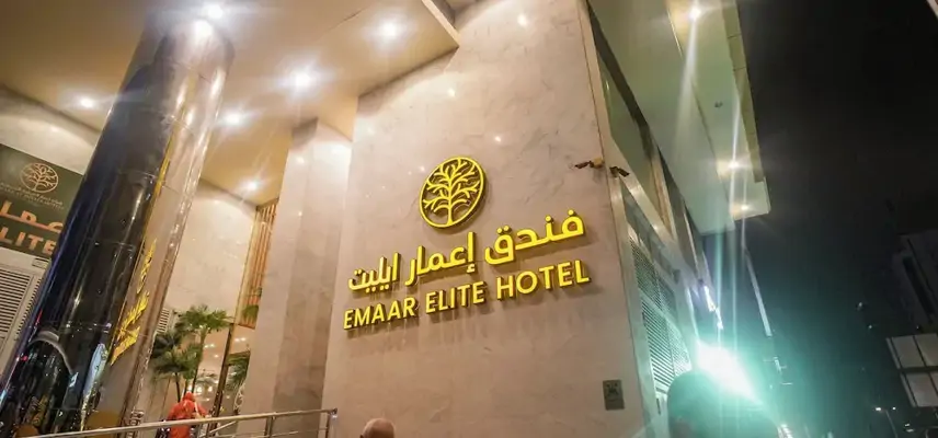 Emaar Elite Hotel image