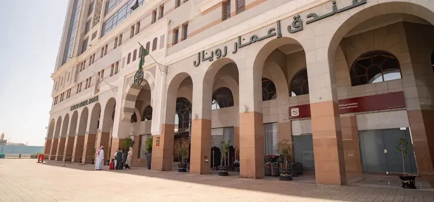 Emaar Royal Hotel Al Madina image